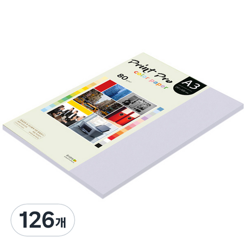 종이문화 프린트 프로 칼라 복사용지 No 20 라일락 80g, A3, 126개