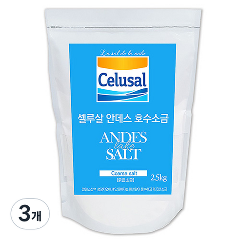 셀루살 안데스 호수 굵은 소금, 2.5kg, 3개