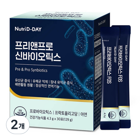 뉴트리디데이 프리앤프로 신바이오틱스 30p, 129g, 2개