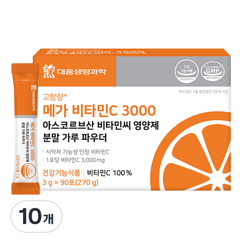 대웅생명과학 메가 비타민C 3000 아스코르브산 비타민씨 영양제 분말 가루 파우더 90p, 270g, 10개