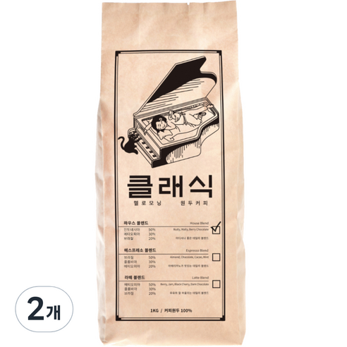 헬로모닝 클래식 하우스 블렌드 원두커피, 1kg, 홀빈(분쇄안함), 2개