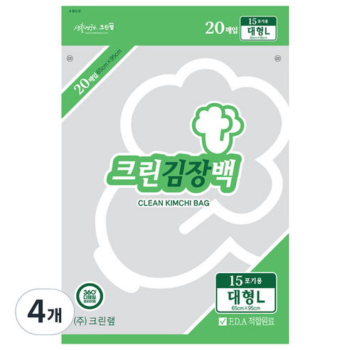 크린랲 크린 김장백, 대형(약15포기), 4개
