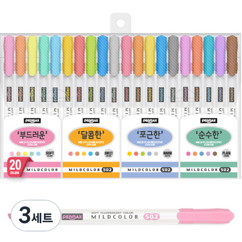 펜맥스 마일드컬러 형광펜 20p 세트, 혼합색상, 3세트