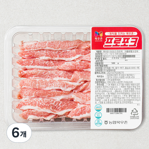 목우촌 프로포크 한돈 항정살 구이용 (냉장), 500g, 6개