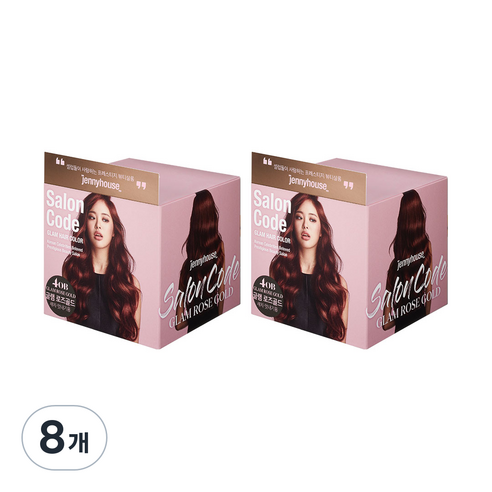 제니하우스코스메틱 뉴 살롱코드 글램헤어 염모제, 글램 로즈골드, 8개