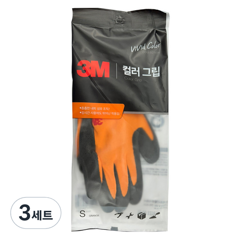 쓰리엠 니트릴 폼 코팅장갑 오렌지, 3세트