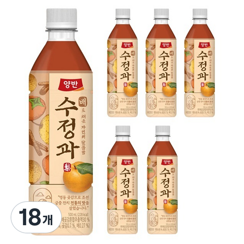 양반 배 수정과