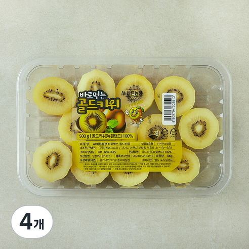 All바른농장 바로먹는 골드키위, 4개, 500g