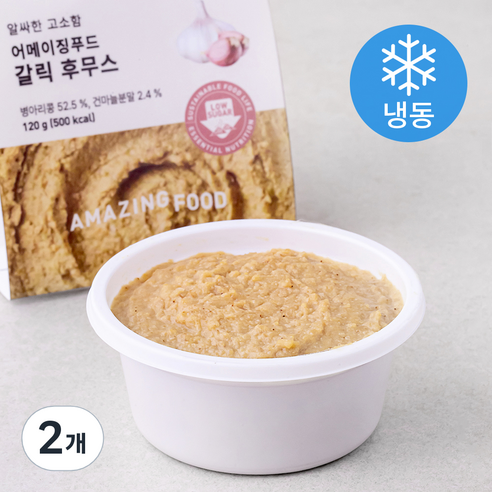 어메이징푸드 갈릭 후무스 (냉동), 120g, 2개