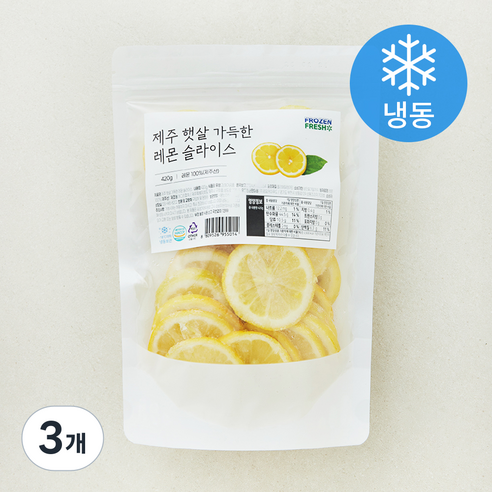 [로켓프레시] 프로즌프레시 제주 햇살 가득한 노란레몬 슬라이스 (냉동), 3개, 420g