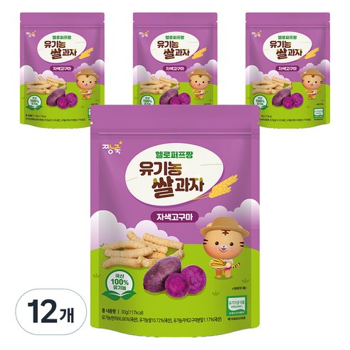 짱죽 헬로퍼프짱 유기농 쌀과자, 자색고구마, 12개, 30g