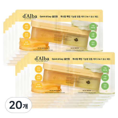 달바 더블 퀵 리포좀 세럼 마스크 패드, 20개, 1개입