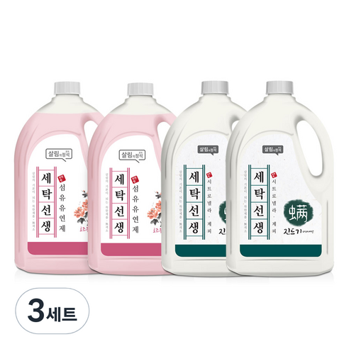 아토세이프 세탁선생 액체세제 2.5L x 2p + 섬유유연제 로즈부케향 2.5L2p, 3세트