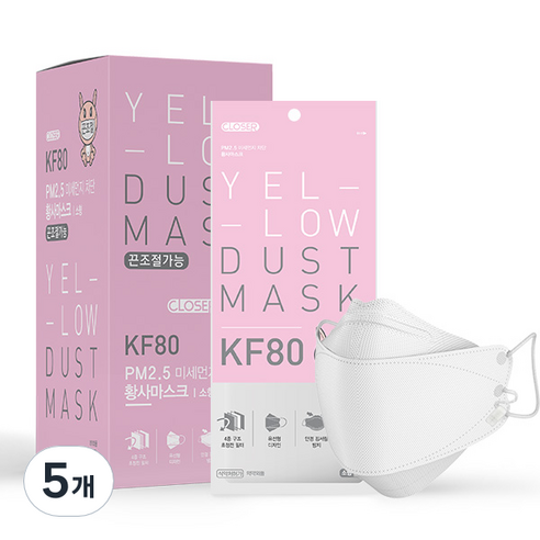 클로저 끈조절 황사마스크 KF80 소형, 20매입, 5개, 화이트