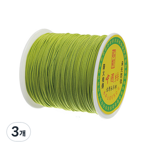 나일론 매듭실 실팔찌 만들기 0.8mm, Olive, 3개