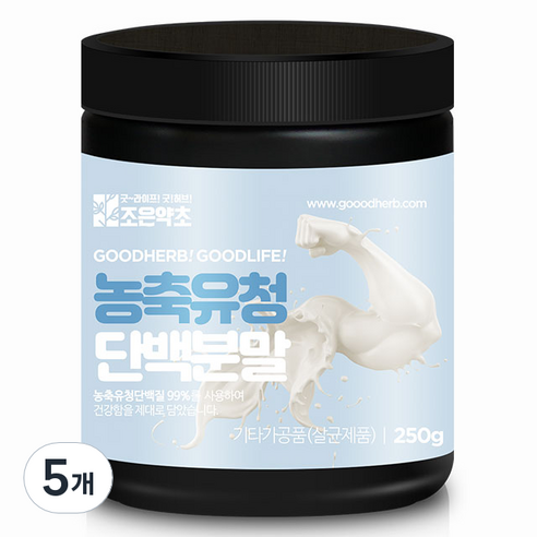 조은약초 농축 유청단백 분말, 5개, 250g