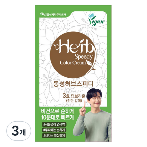 동성제약 허브 스피디 칼라 크림 비건 염모제, 3호 딥브라운 진한 갈색, 3개