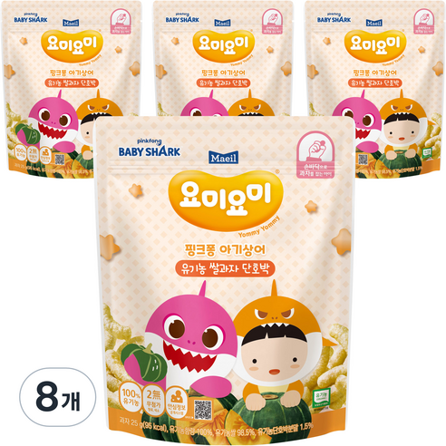 요미요미 유기농 쌀과자 25g, 단호박, 8개