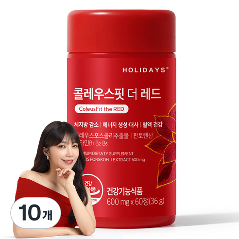 홀리데이즈 콜레우스핏 더 레드 36g, 60정, 10개