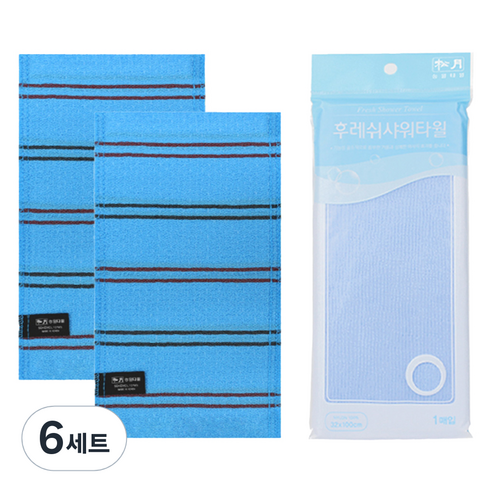 송월타월 빅다이아몬드 때밀이 60 2p + 후레쉬 샤워타월 세트, 블루(때밀이), 블루(샤워타월), 6세트
