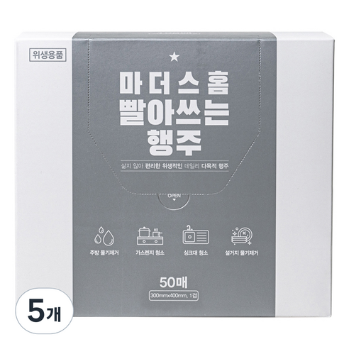 마더스홈 빨아쓰는 행주, 50개, 5개