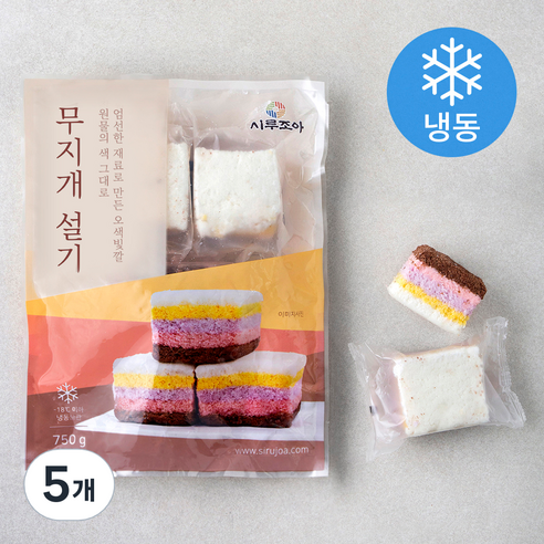 시루조아 무지개 설기 (냉동), 750g, 5개