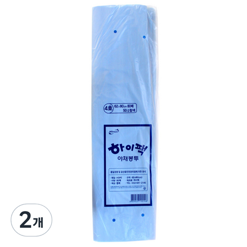 하이팩 야채봉투 4호 청 80p, 50L, 2개