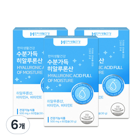 한미생활건강 수분가득 히알루론산, 60정, 6개