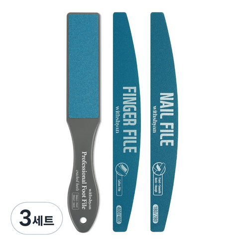 위드샨 반영구 워셔블 네일 앤 풋파일 3종 세트, 3세트