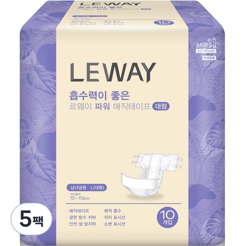 르웨이 파워 매직테이프 성인기저귀, 대형, 10개입, 5개