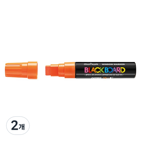 문화연필 점보 블랙보드마카 15mm, 주황, 2개