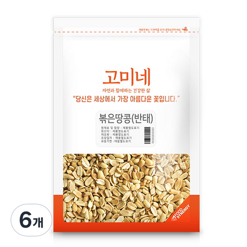 고미네 볶은 반태 땅콩, 500g, 6개