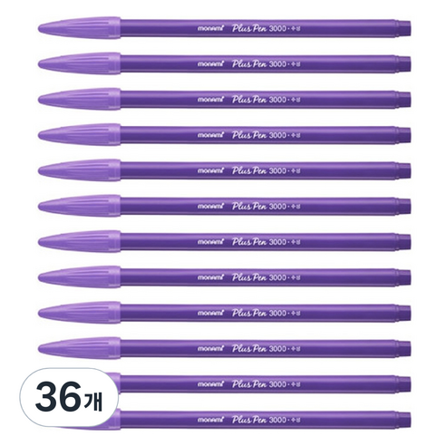모나미 프러스펜 3000 0.4mm, 보라, 36개