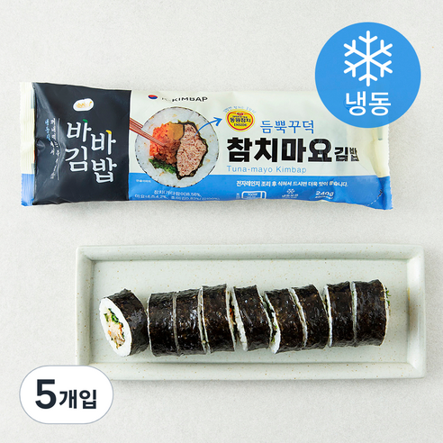 [로켓프레시] 올곧 바바김밥 참치마요김밥 (냉동)