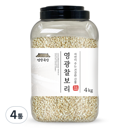 건강곡간 영광 찰보리, 4kg, 4개