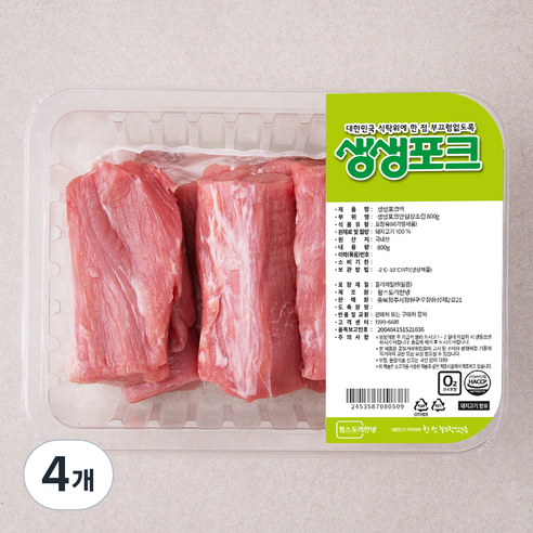 생생포크 한돈 안심 장조림용 (냉장), 800g, 4개