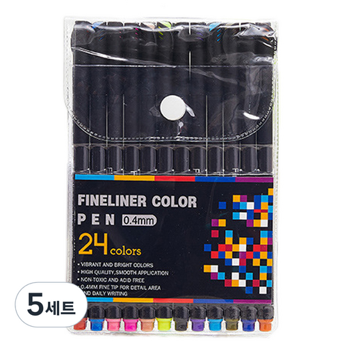 코히모 캘리그라피 피그먼트 파인라이너 컬러 드로잉펜 세트 0.4mm, 5세트, 24색