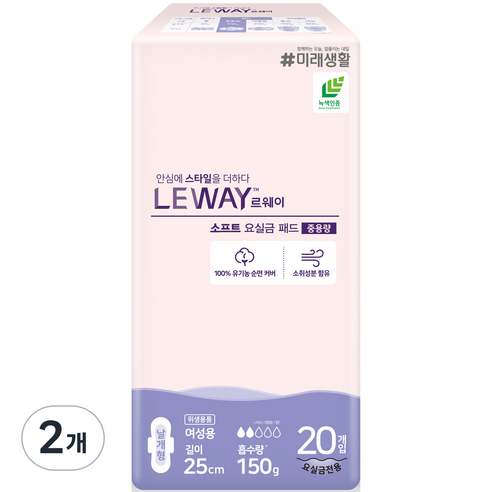 르웨이 여성용 소프트 요실금 패드 중용량, 20개입, 2개