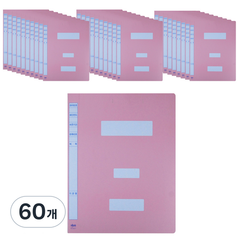 마이다스 대용량 정보화일 지네발 A4, 60개, 분홍색