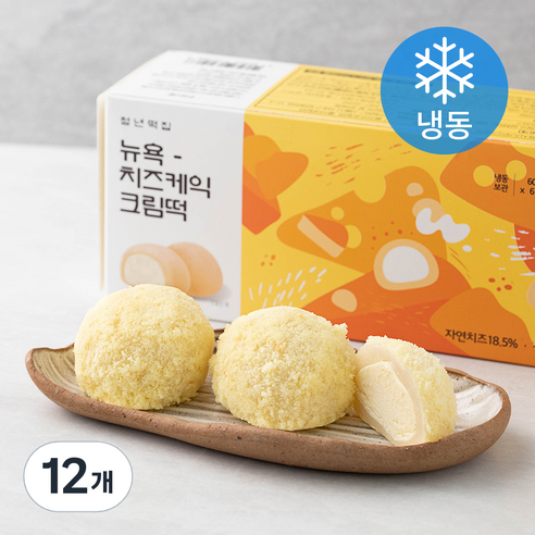 청년떡집 뉴욕 치즈케익 크림떡 (냉동), 60g, 12개