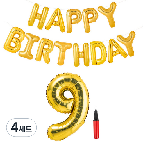 파티팡 골드 은박풍선세트 HAPPY BIRTHDAY + 숫자풍선 대 9 + 손펌프 랜덤 발송 세트, 혼합 색상, 4세트