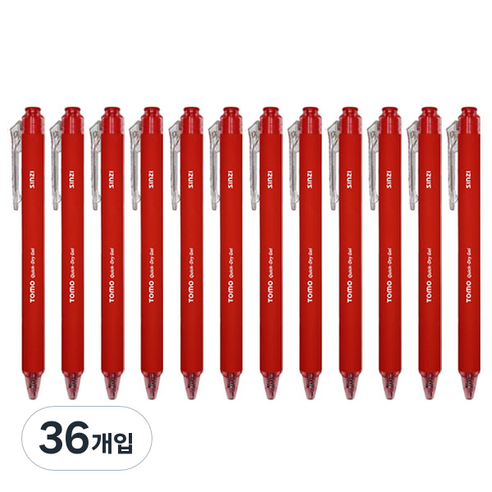 신지 토모 퀵 드라이 중성 젤펜 0.7mm, 레드, 36개입