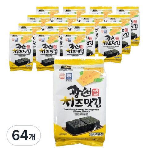 광천삼원푸드 치즈맛 도시락김, 4g, 64개