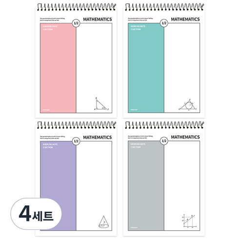 핑크풋 3000 라이징 상철 수학 연습장 4종 세트, 핑크, 퍼플, 그레이, 민트, 4세트