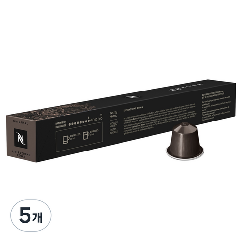 네스프레소 이스피라치오네 이탈리아나 로마 커피, 4.8g, 5개, 10개입