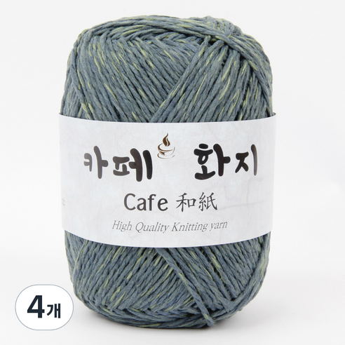브랜드얀 카페화지 뜨개실, 11번 모스그린, 4개
