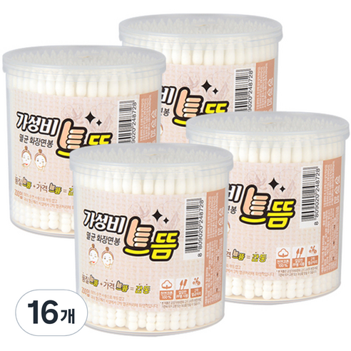가성비으뜸 멸균 화장 면봉, 200개입, 16개