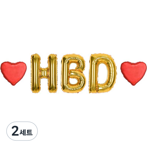 조이파티 알파벳 HBD 은박풍선 소 3종 + 미니하트 은박풍선 2p 세트, 골드(알파벳 은박풍선), 레드(미니하트 은박풍선), 2세트