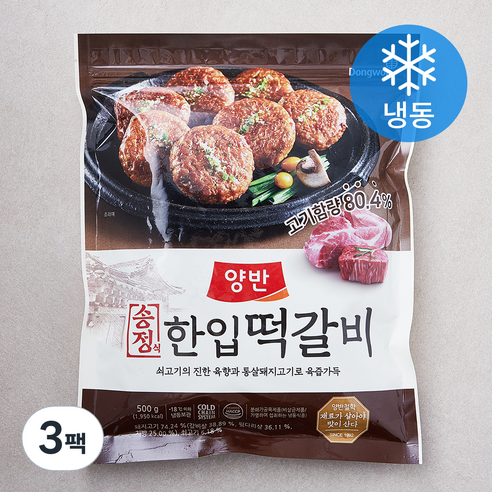 양반 송정식 한입 떡갈비 (냉동), 500g, 3팩