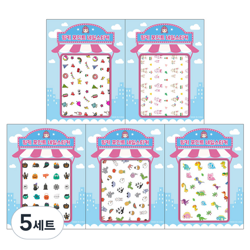 핑크공주 유아용 포인트 네일스티커 5종세트, BN5-04, 5세트